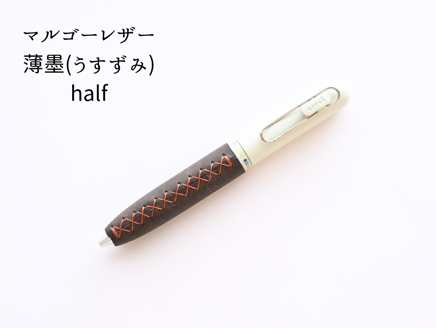 LUCE Pen Fit half マルゴーレザー 全6色 本革 ペンカバー