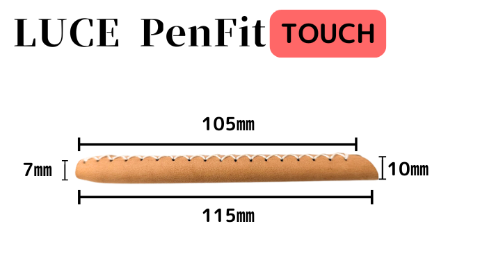 本革 タッチペンカバー LUCE Pen Fit  touch マヤレザー アクア