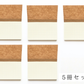 メモパッド 横【LUCE RING ID case 交換用品】