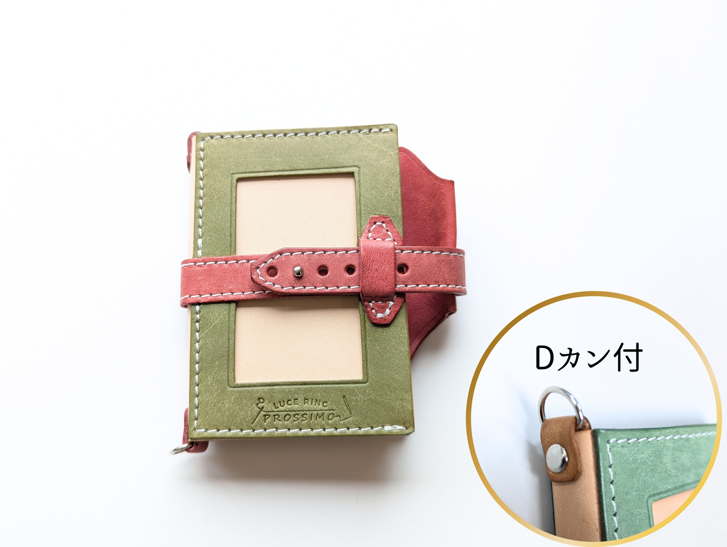 【Dカン付】本革  システムメモ帳　LUCE RING prossimo shoulder