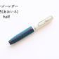 LUCE Pen Fit half マルゴーレザー 全6色 本革 ペンカバー