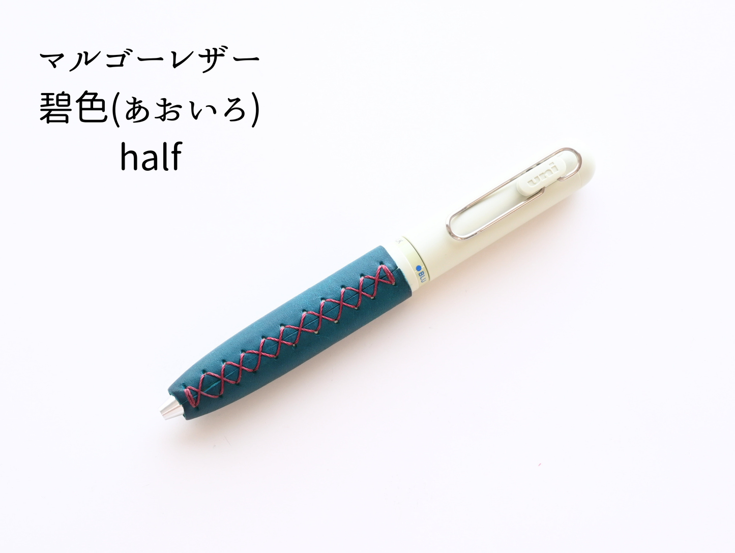 LUCE Pen Fit half マルゴーレザー 全6色 本革 ペンカバー