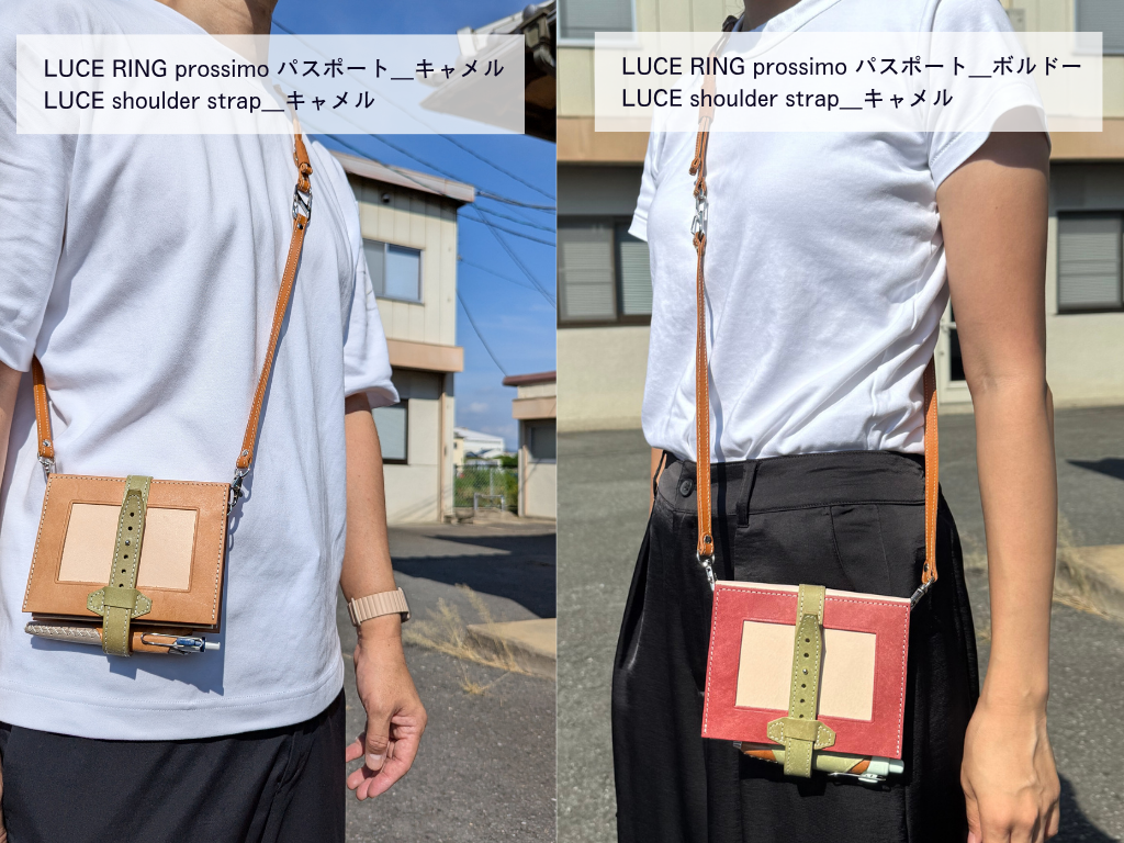 本革 LUCE shoulder strap  全5色
