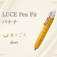 LUCE Pen Fit アラスカレザー バナナ  本革 ペンカバー