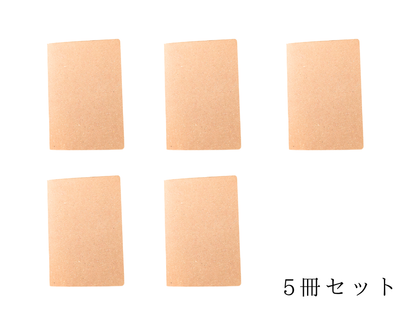 無地A7ノート【LUCE RING prossimo交換用品】