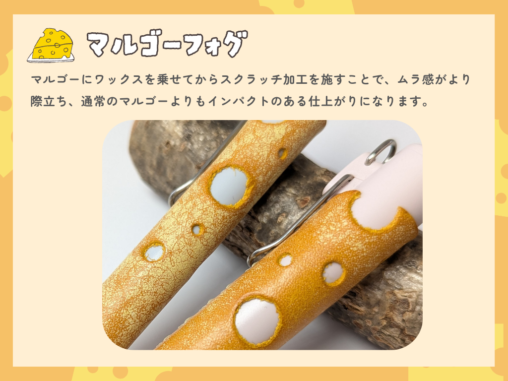 LUCE Pen Fit マルゴーフォグ チーズ  本革 ペンカバー