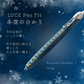 【期間限定】LUCE Pen Fit クリスマス