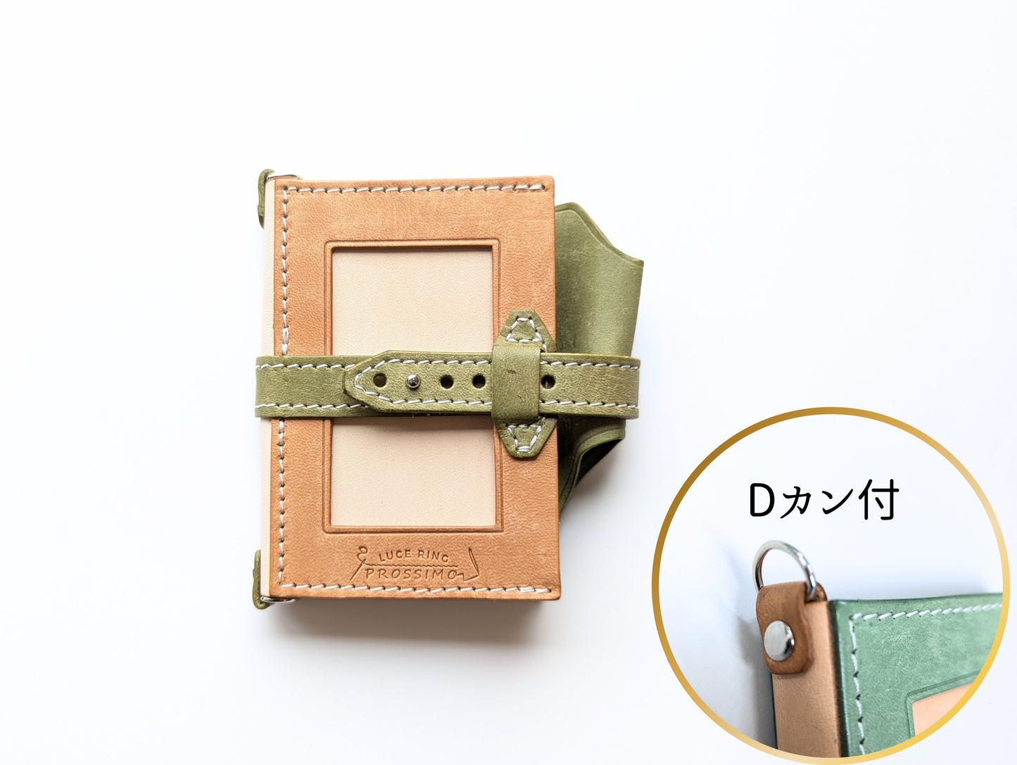 【Dカン付】本革  システムメモ帳　LUCE RING prossimo shoulder