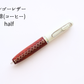 LUCE Pen Fit half マルゴーレザー 全6色 本革 ペンカバー