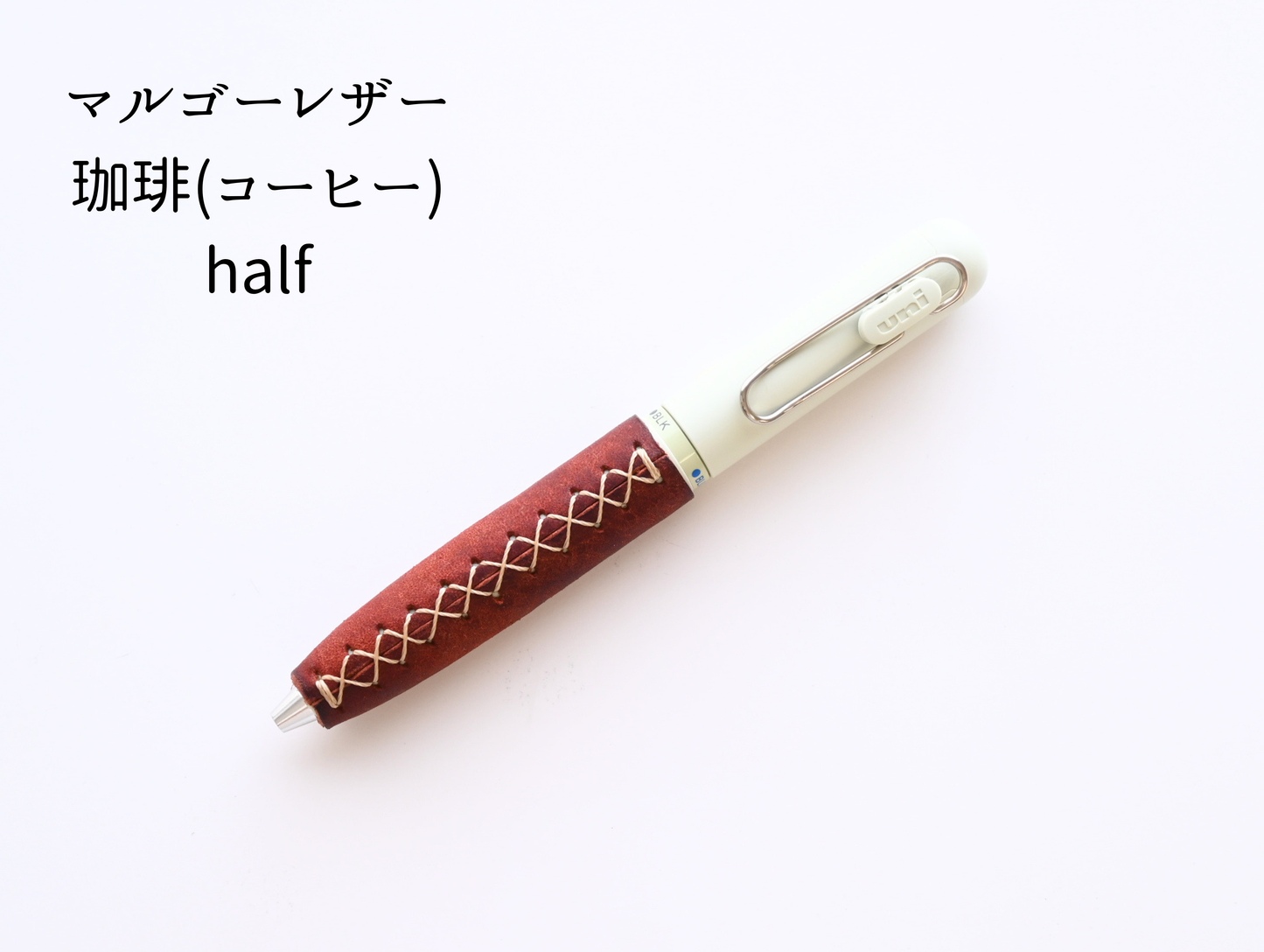 LUCE Pen Fit half マルゴーレザー 全6色 本革 ペンカバー