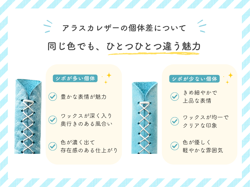 LUCE Pen Fit D short クリームソーダシリーズ  本革 ペンカバー