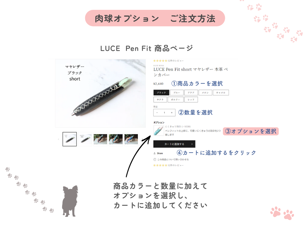 LUCE Pen Fit  long マヤレザー 本革 ペンカバー