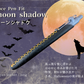 【再販・期間限定】LUCE Pen Fit ハロウィン
