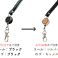 本革 LUCE neck strap　全3色