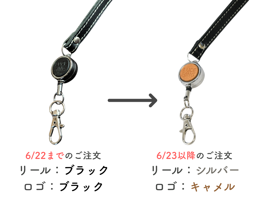 本革 LUCE neck strap　全3色
