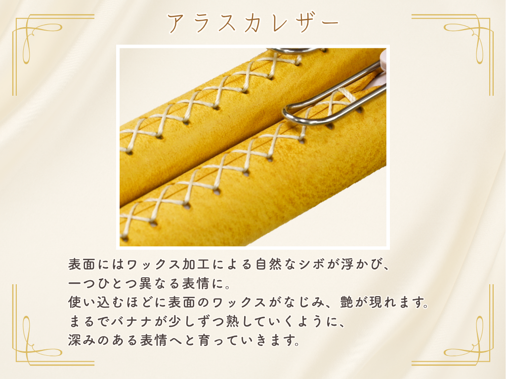 LUCE Pen Fit アラスカレザー バナナ  本革 ペンカバー