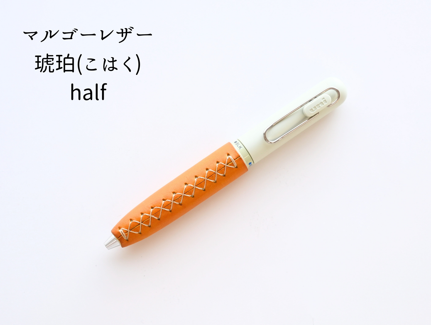 LUCE Pen Fit half マルゴーレザー 全6色 本革 ペンカバー