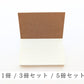メモパッド 横【LUCE RING ID case 交換用品】