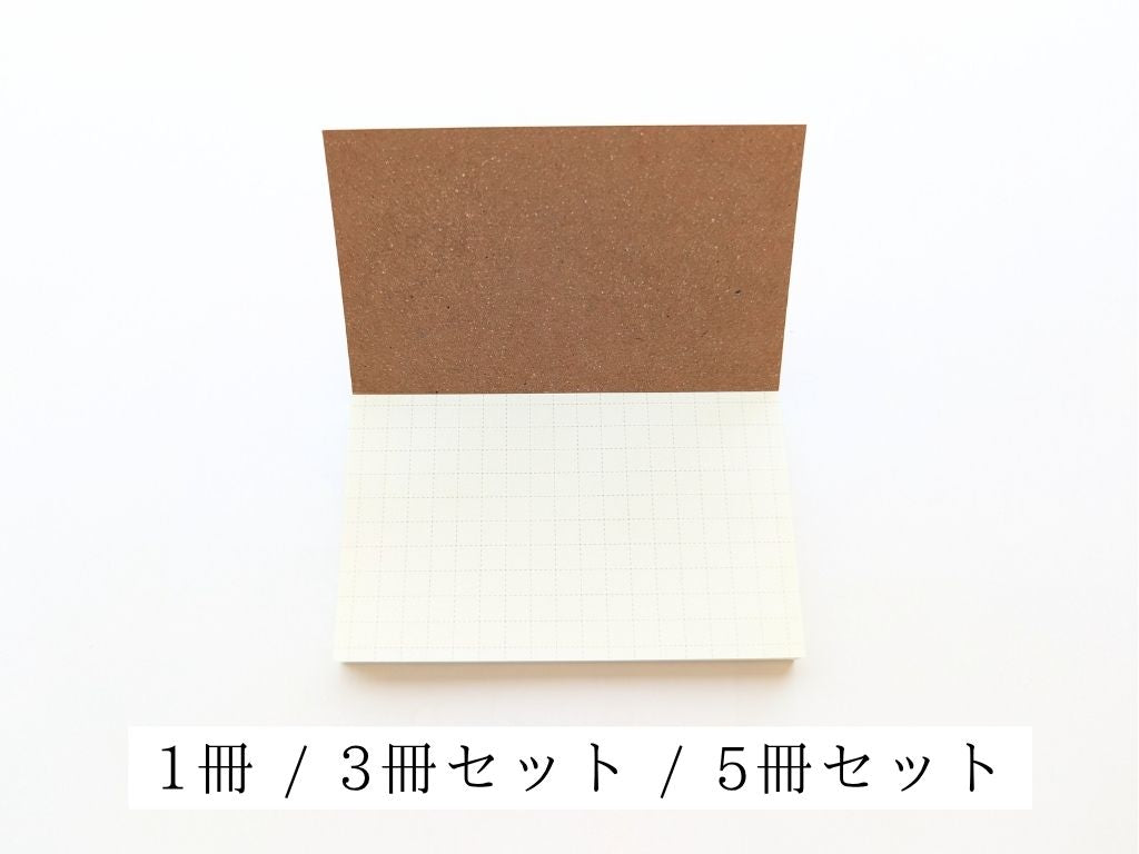メモパッド 横【LUCE RING ID case 交換用品】