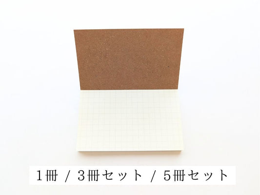 メモパッド 横【LUCE RING ID case 交換用品】