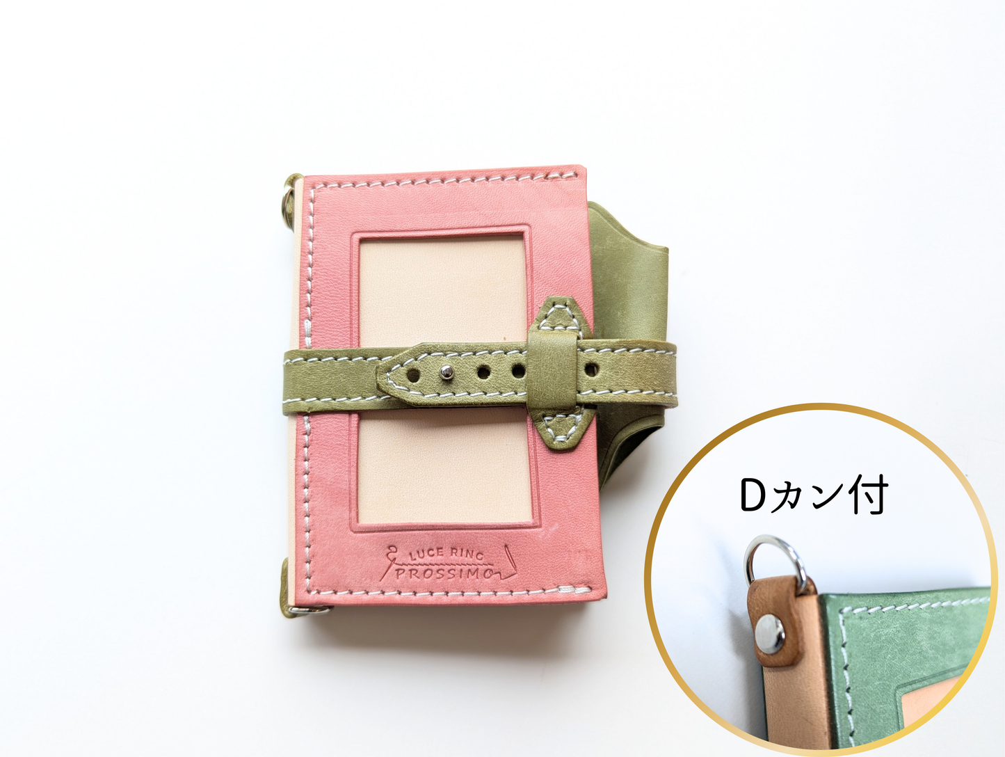 【Dカン付】本革  システムメモ帳　LUCE RING prossimo shoulder