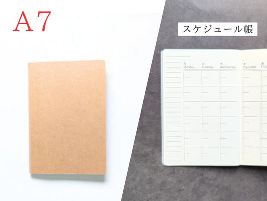 スケジュール帳【LUCE RING prossimo交換用品】