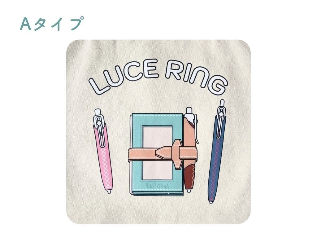 オリジナルトートバッグ