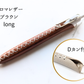 LUCE Pen Fit D long ロロマレザー 全6色 本革 ペンカバー