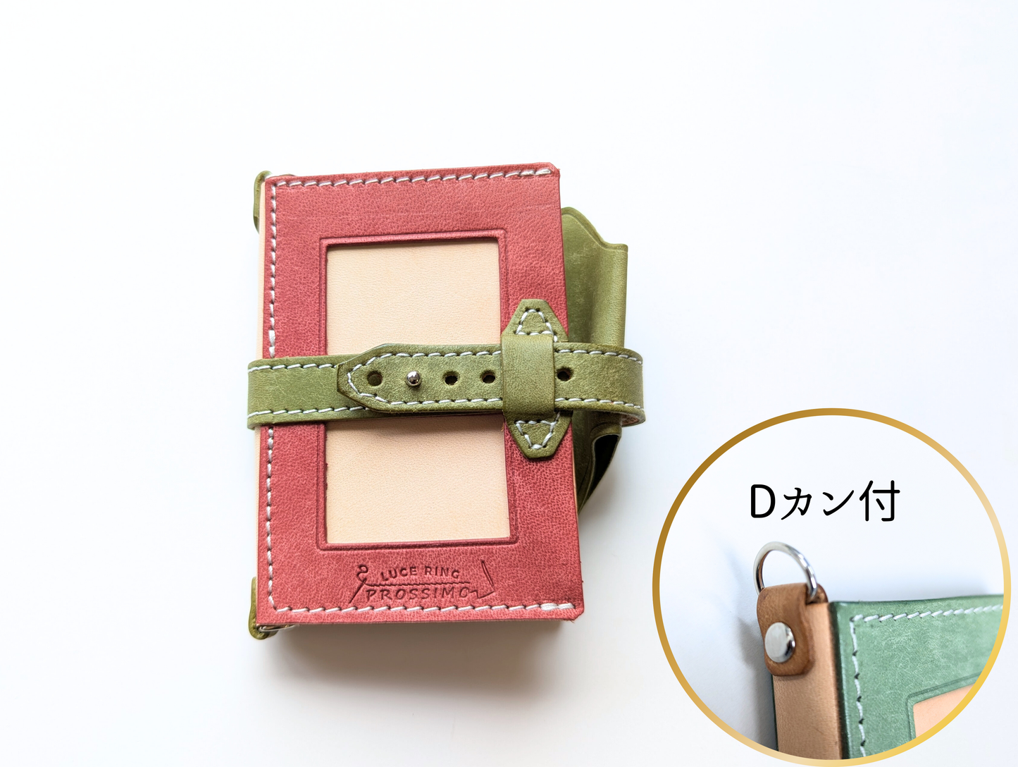 【Dカン付】本革  システムメモ帳　LUCE RING prossimo shoulder