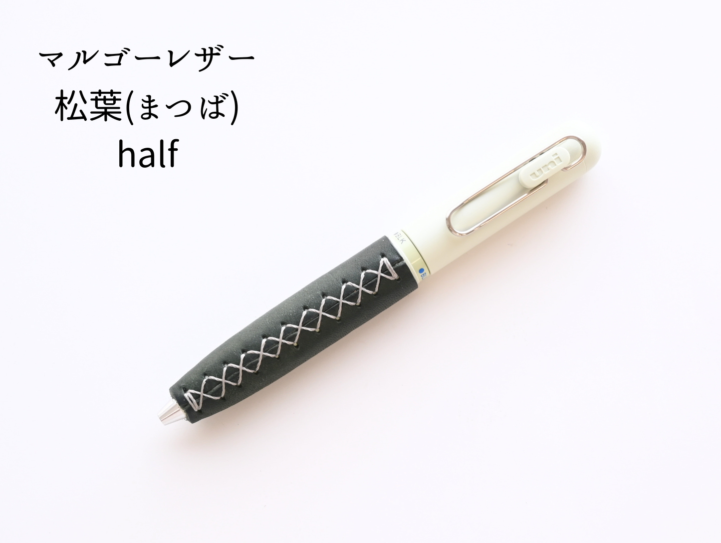 LUCE Pen Fit half マルゴーレザー 全6色 本革 ペンカバー