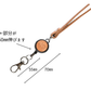 本革 LUCE neck strap　全3色