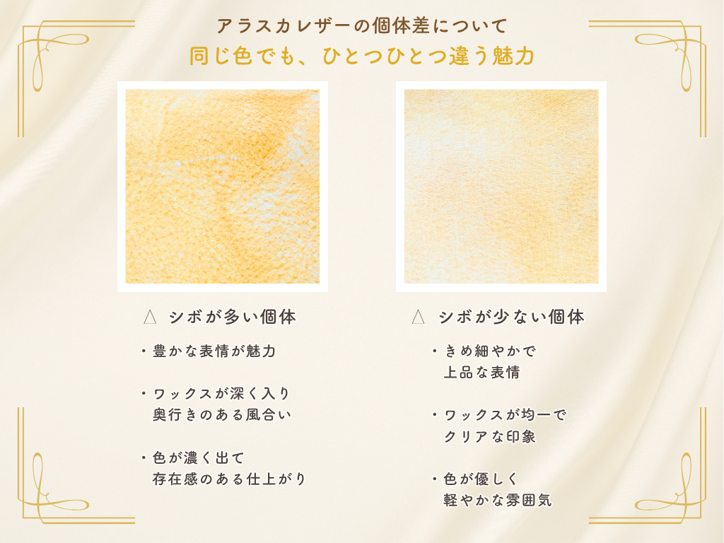 LUCE Pen Fit アラスカレザー バナナ  本革 ペンカバー
