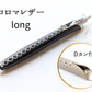 LUCE Pen Fit D long ロロマレザー 全6色 本革 ペンカバー