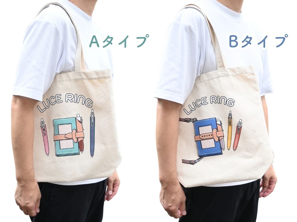 オリジナルトートバッグ