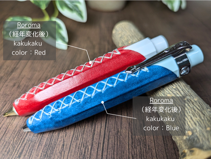 【第二世代】本革 ペンカバー　LUCE Pen Fit  カクカク　ロロマレザー ブルー