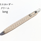 LUCE Pen Fit long クリームソーダシリーズ  本革 ペンカバー