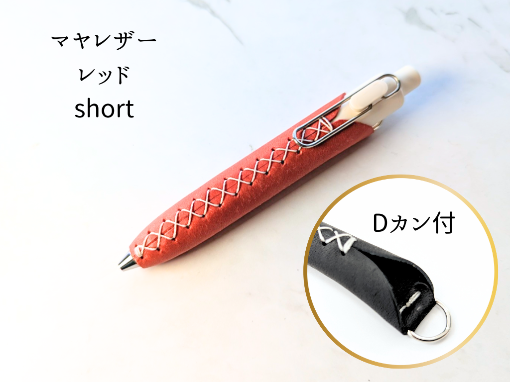 オメガ　メモ　レザーカバー　ボールペン付き ◇6穴リング×カードポケット4つ◇システム手帳 B6 本革 バイブル