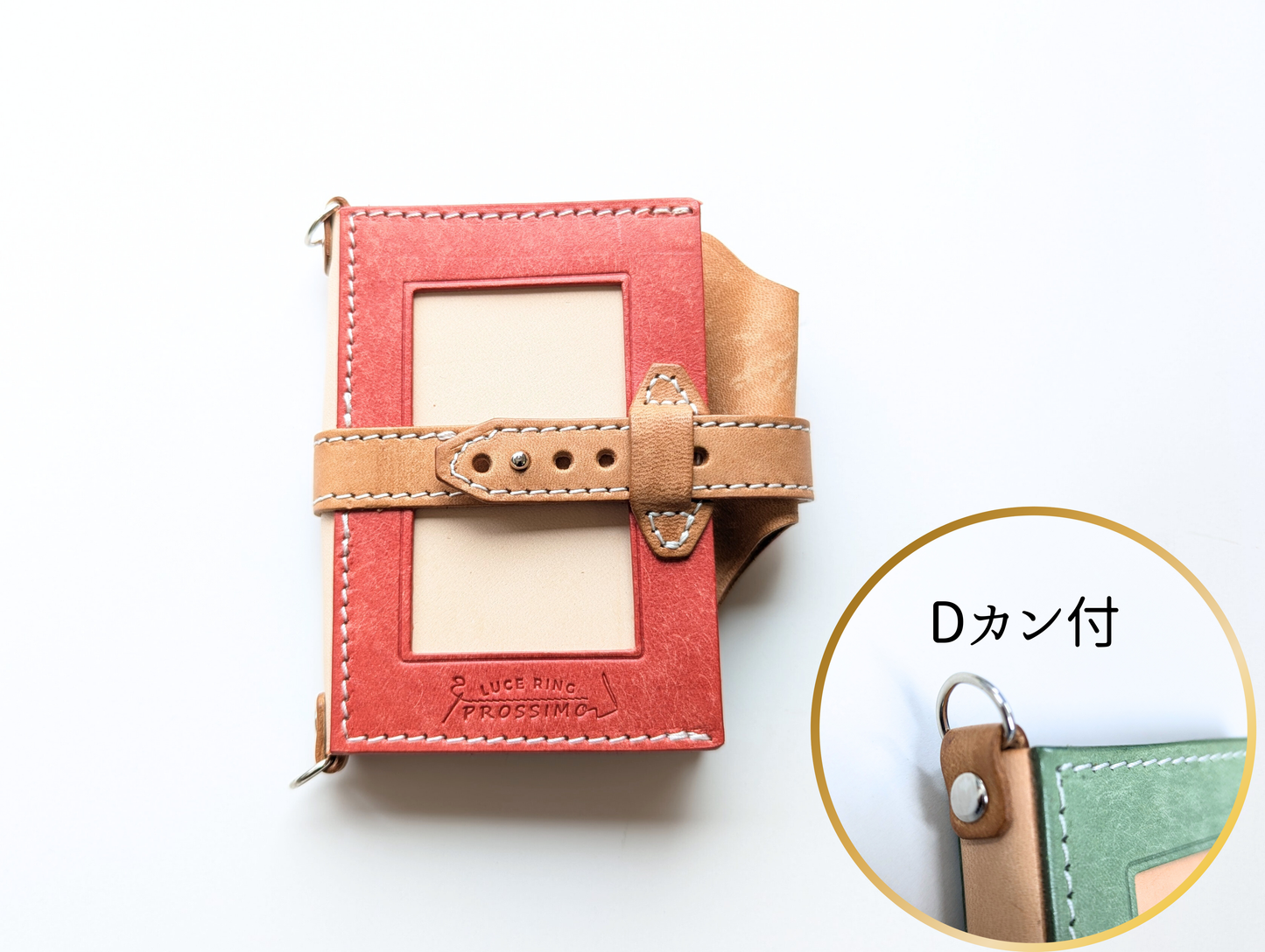 【Dカン付】本革  システムメモ帳　LUCE RING prossimo shoulder