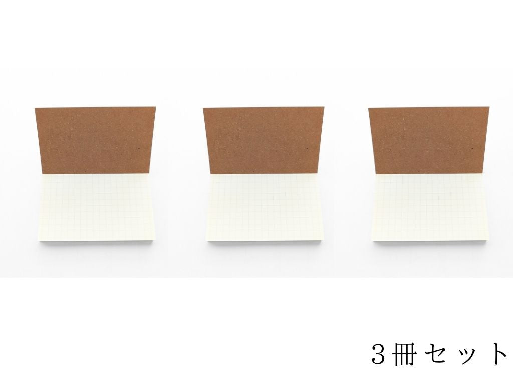 メモパッド 横【LUCE RING ID case 交換用品】