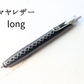 LUCE Pen Fit  long マヤレザー 全8色 本革 ペンカバー