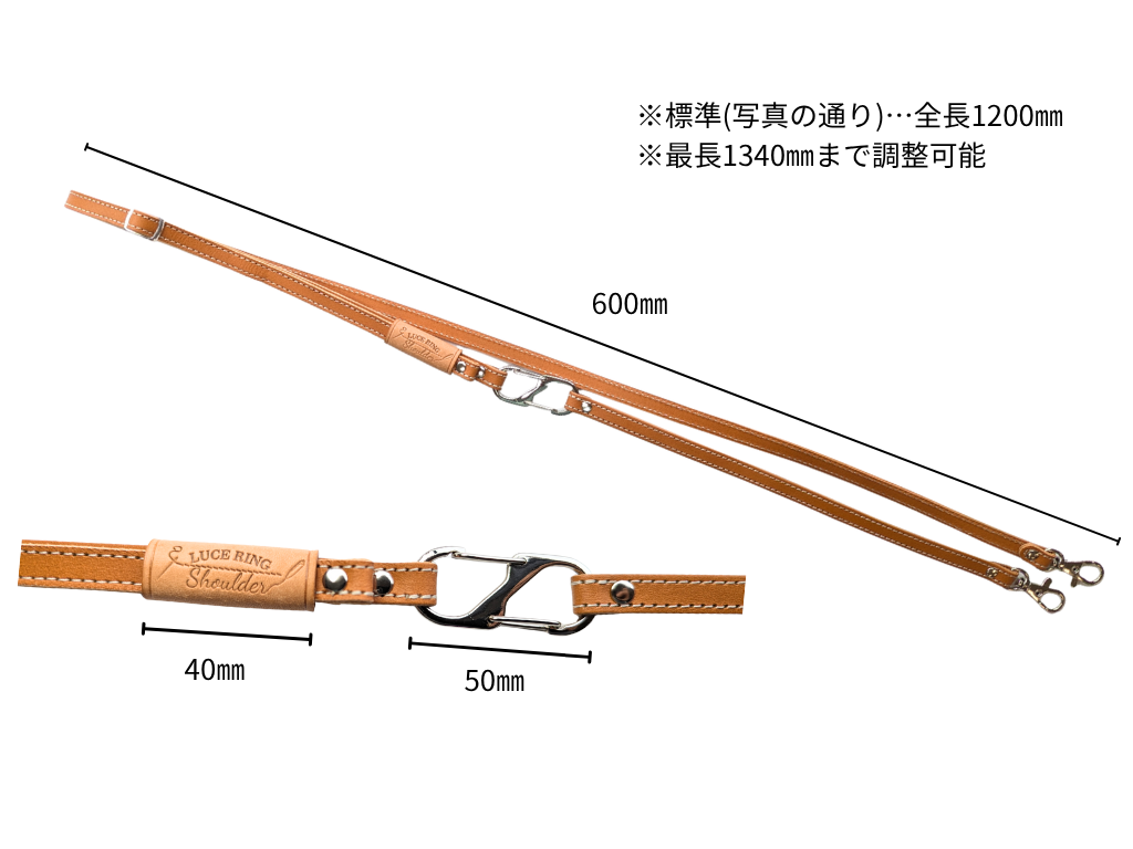 本革 LUCE shoulder strap  全5色