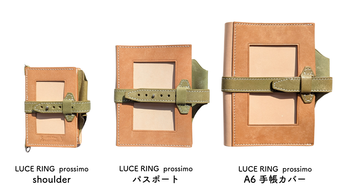 本革  手帳カバー　LUCE RING prossimo パスポート