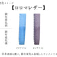 LUCE Pen Fit long ロロマレザー 本革 ペンカバー