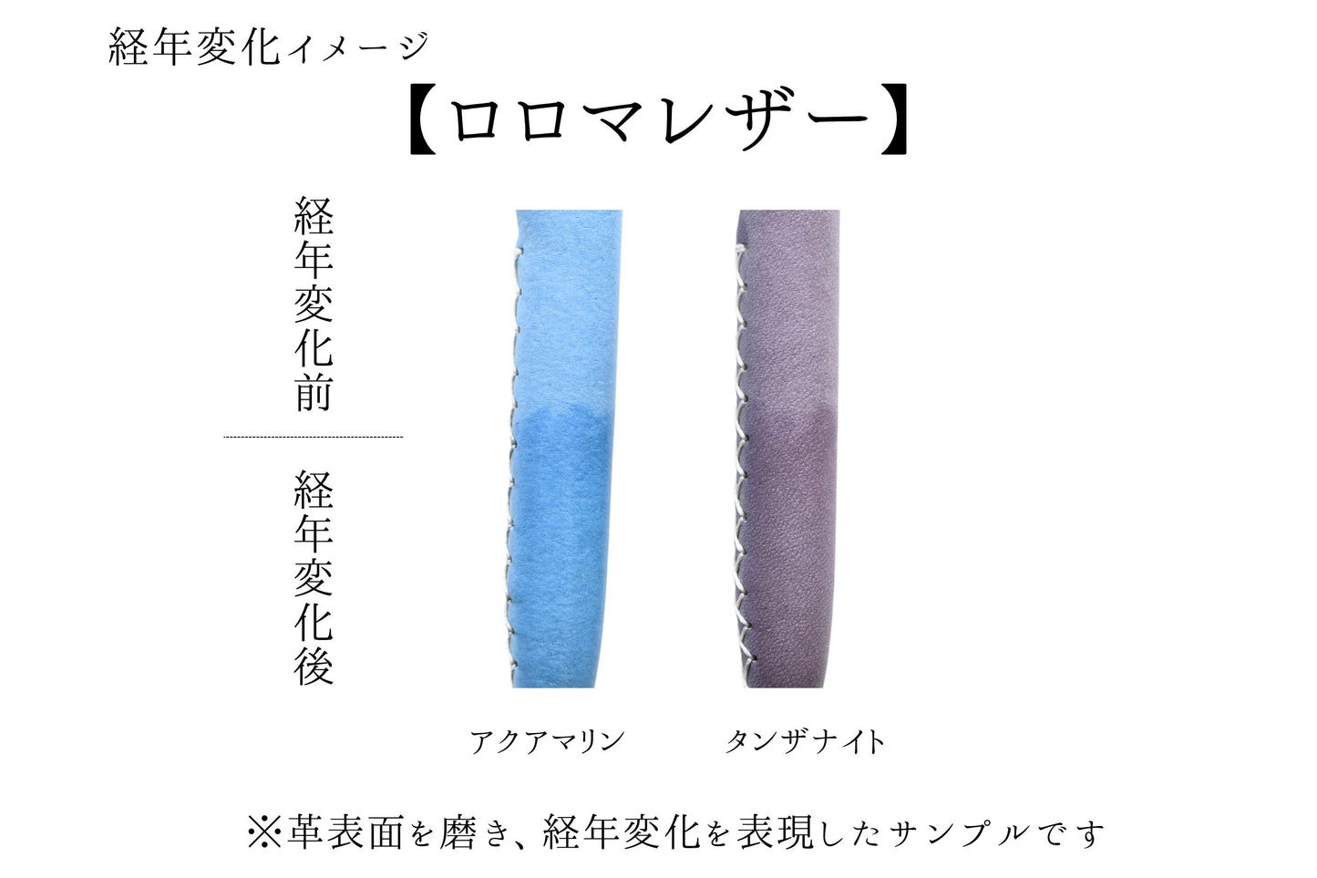 LUCE Pen Fit long ロロマレザー 本革 ペンカバー