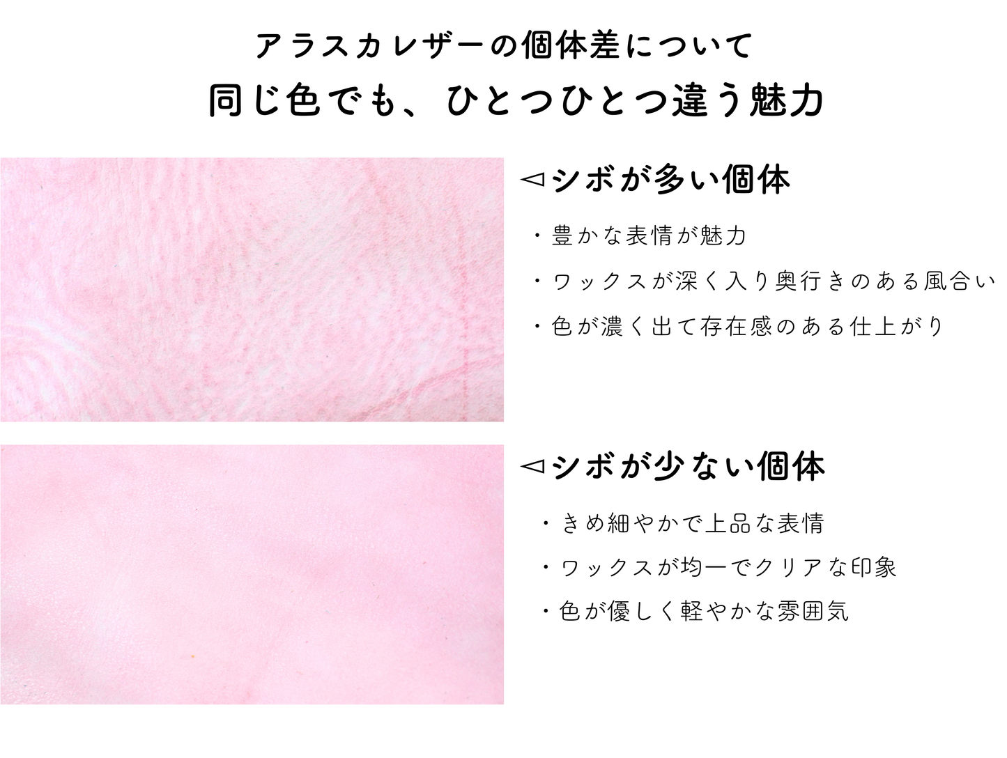 LUCE Pen Fit アラスカレザー 桜  本革 ペンカバー