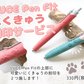 LUCE Pen Fit  long マヤレザー 本革 ペンカバー
