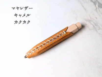 【第二世代】本革 ペンカバー　LUCE Pen Fit  カクカク　マヤレザー キャメル