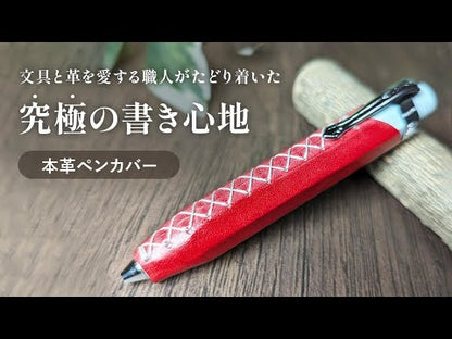 【第二世代】本革 ペンカバー　LUCE Pen Fit  long　マヤレザー ボルドー