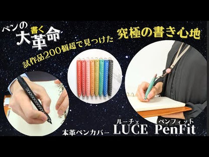 本革 ペンカバー　LUCE Pen Fit  long メロン