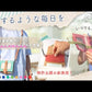 本革  手帳カバー　LUCE RING prossimo パスポート